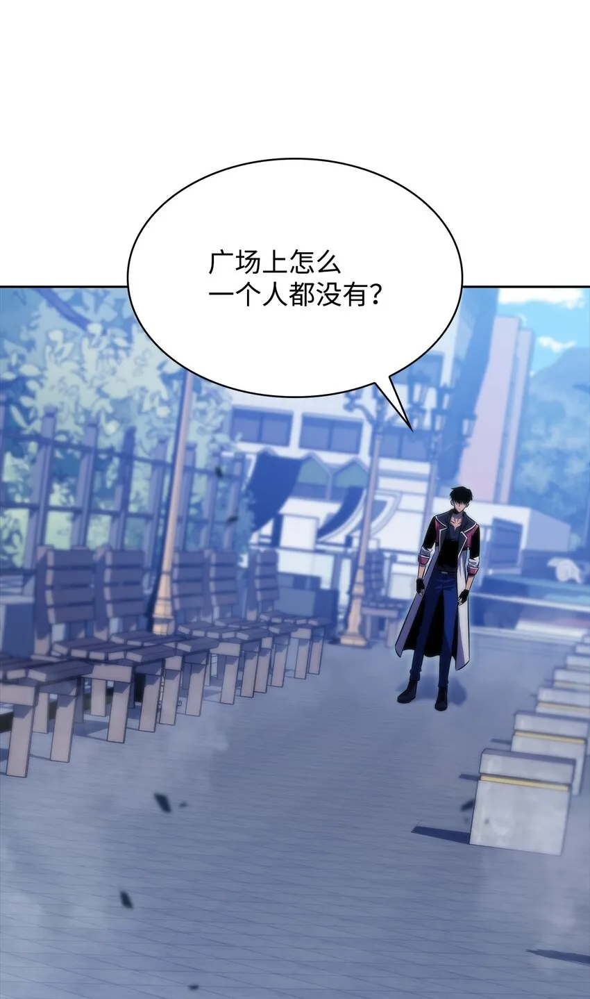 49 赌上性命 第130页