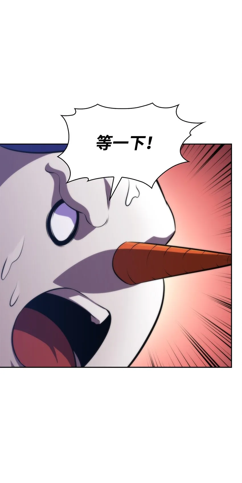 49 赌上性命 第133页