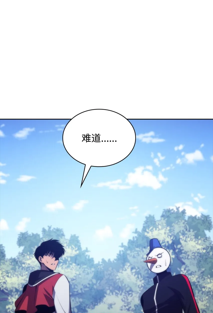 49 赌上性命 第136页
