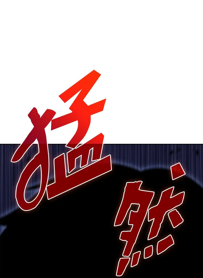 49 赌上性命 第145页