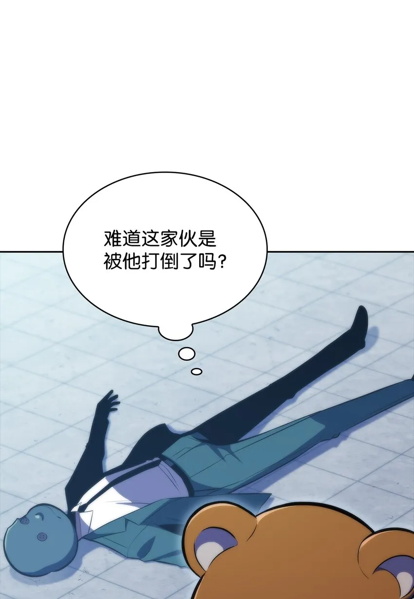 50 完美的内挂 第5页