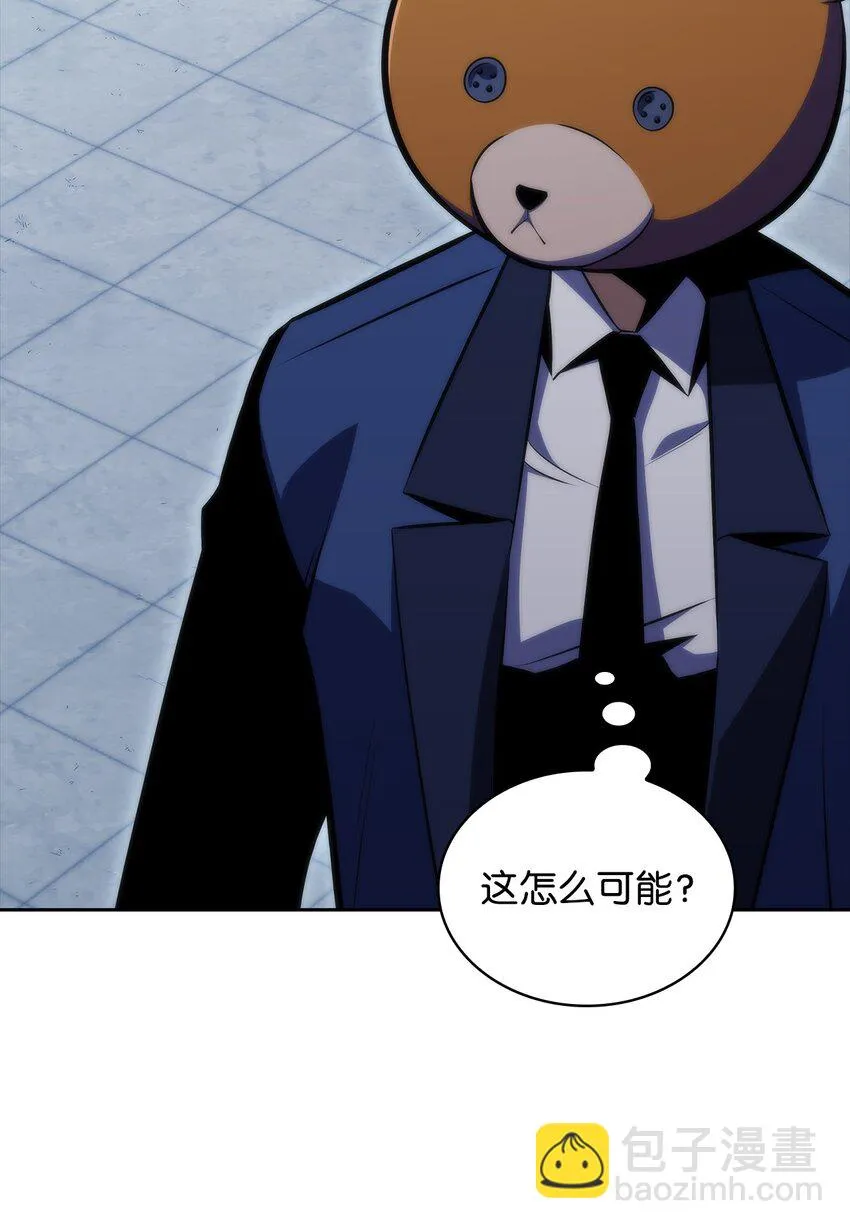 50 完美的内挂 第6页