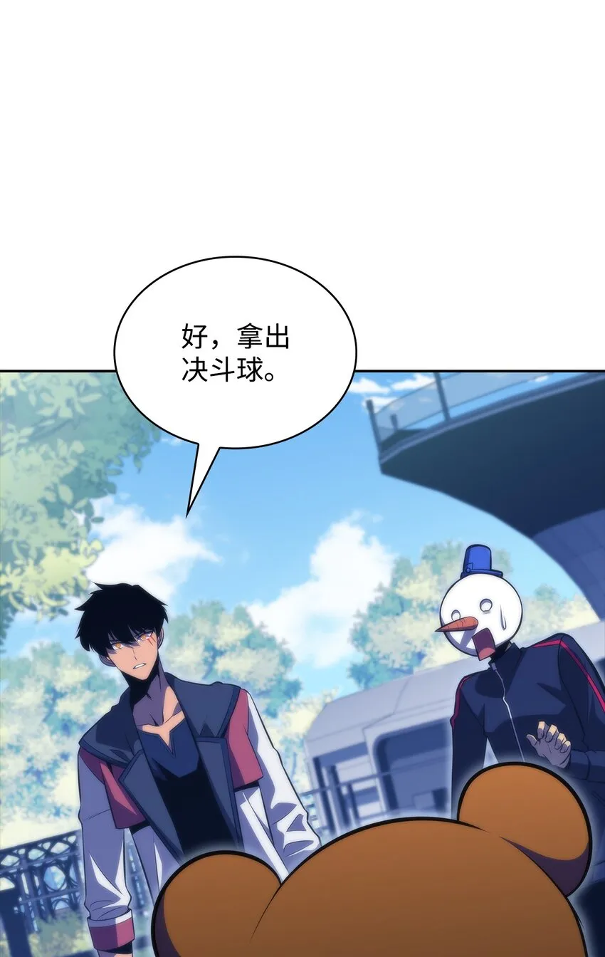 50 完美的内挂 第8页