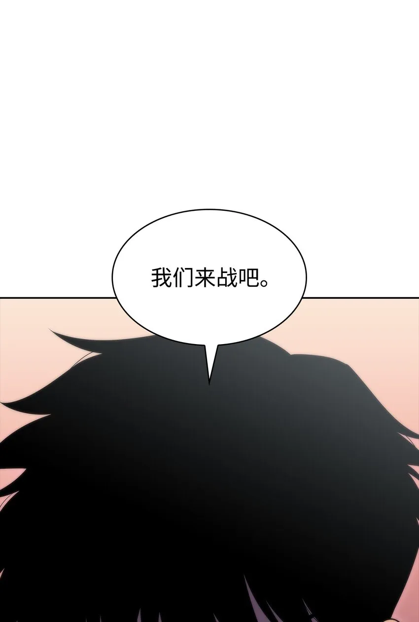 50 完美的内挂 第10页