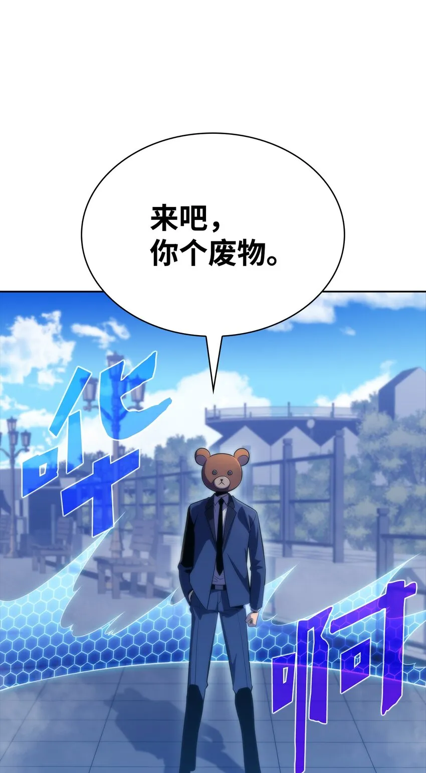 50 完美的内挂 第16页