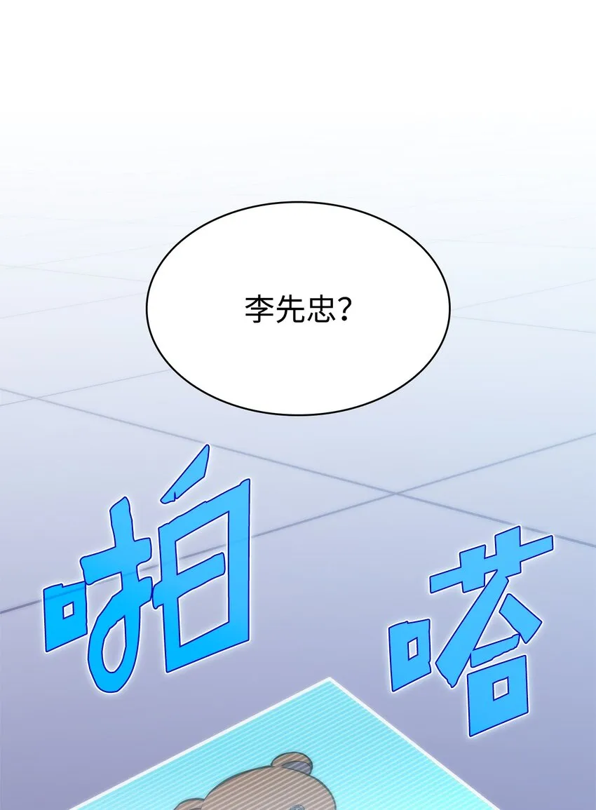50 完美的内挂 第24页
