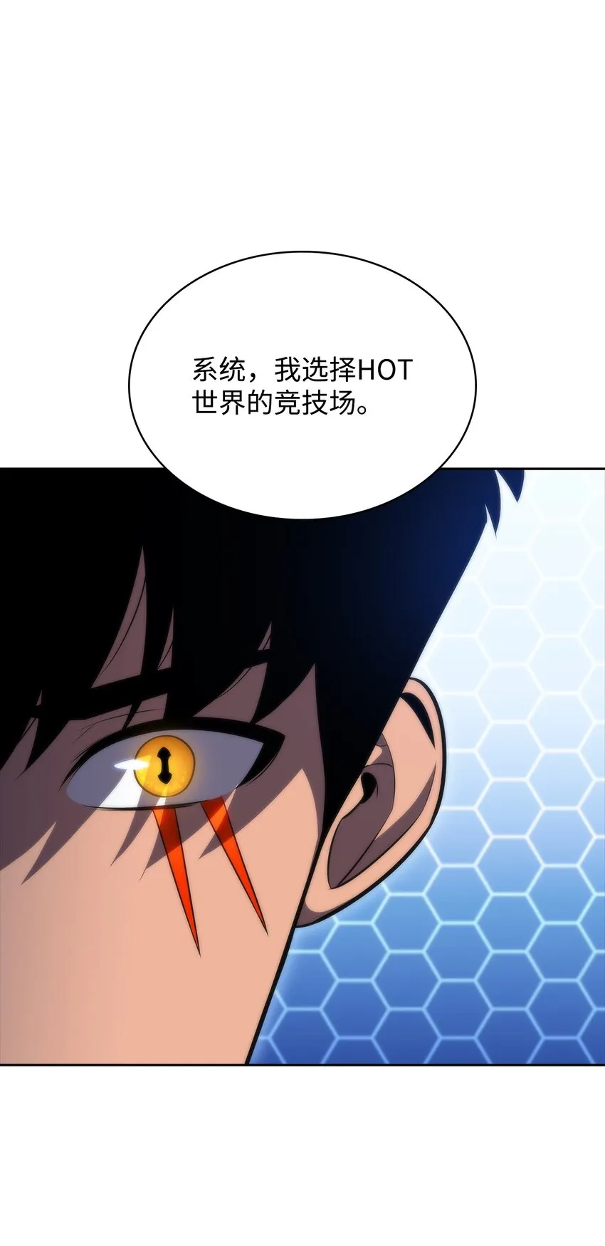 50 完美的内挂 第26页