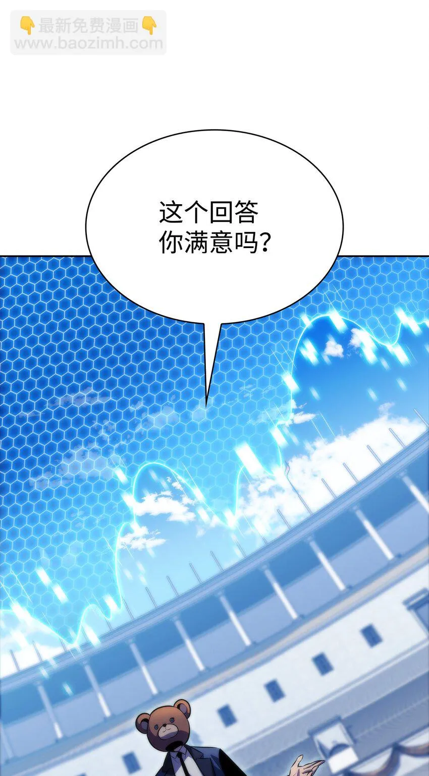 50 完美的内挂 第27页