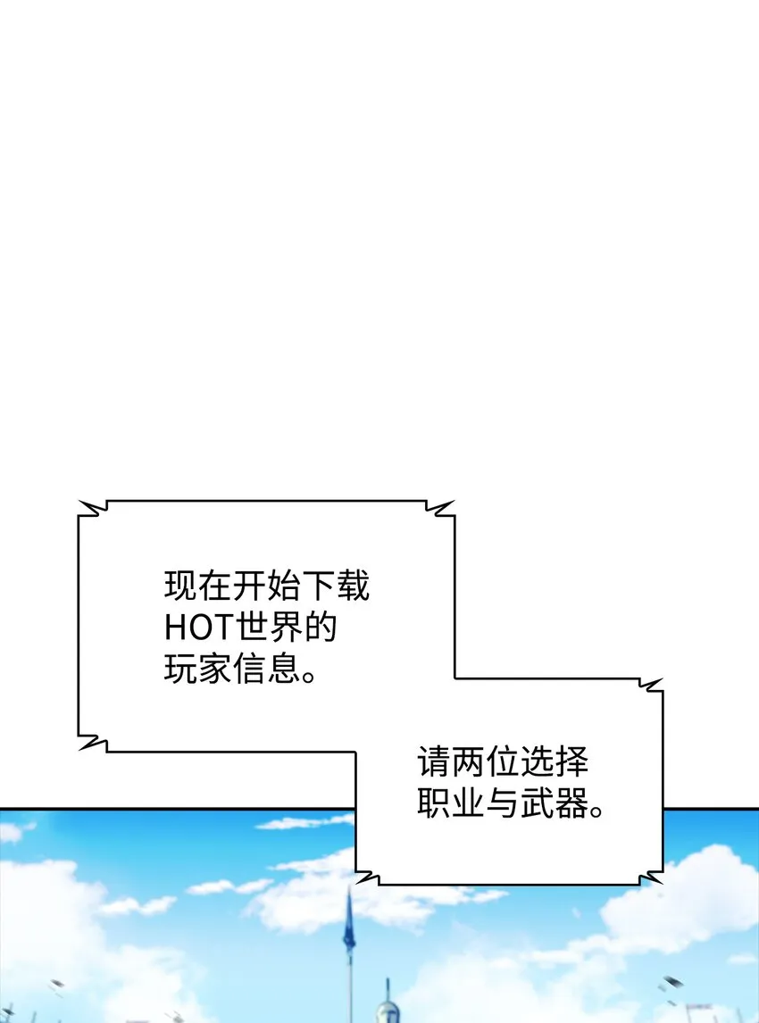 50 完美的内挂 第29页
