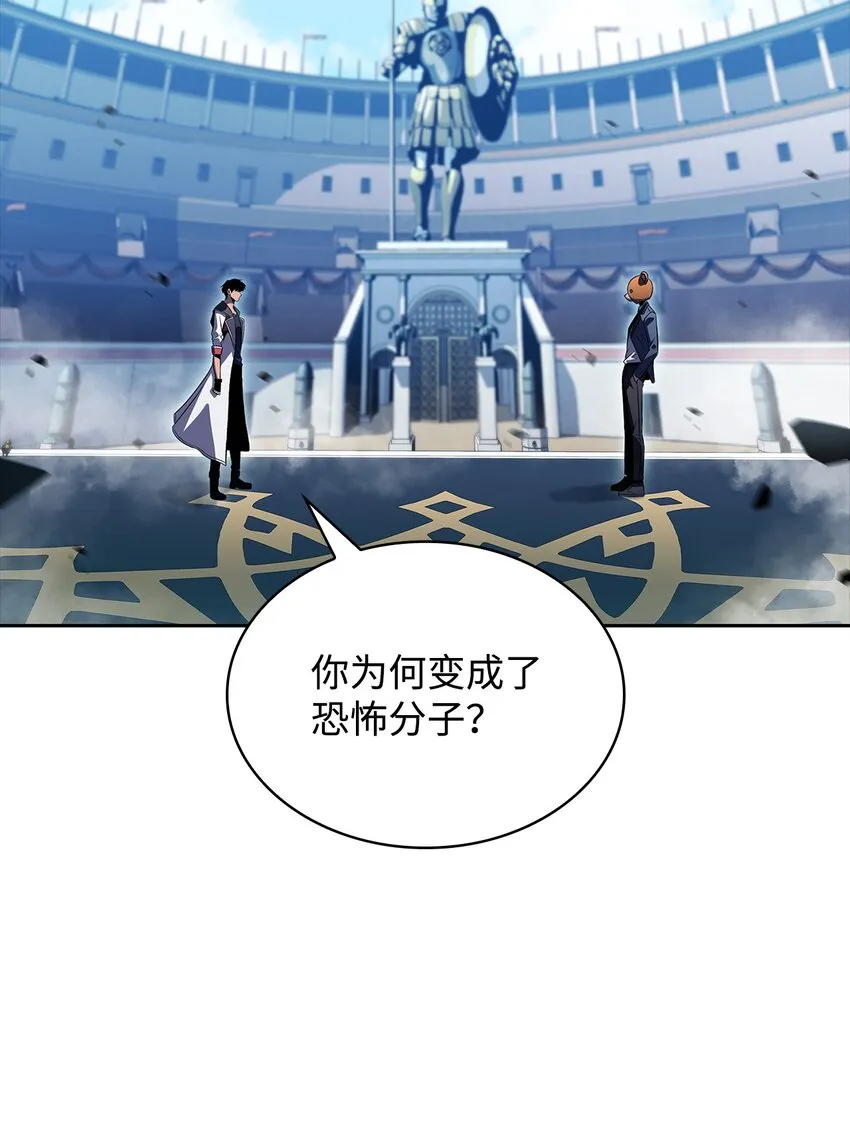 50 完美的内挂 第30页