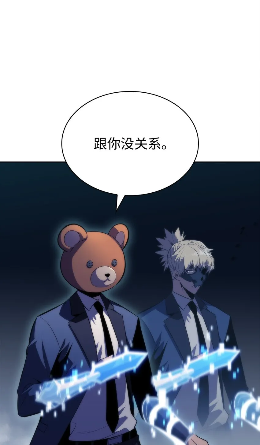 50 完美的内挂 第31页