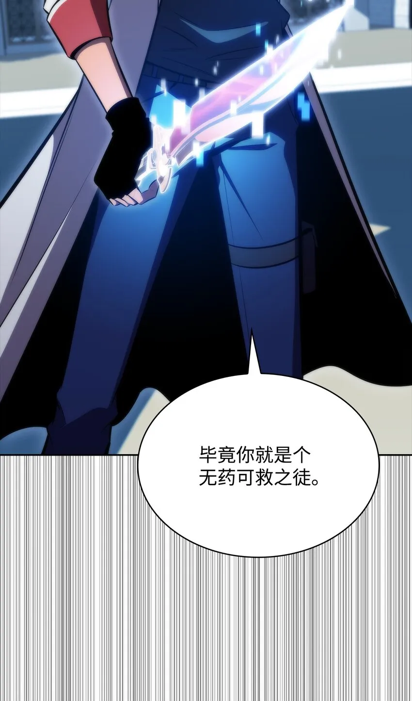 50 完美的内挂 第34页