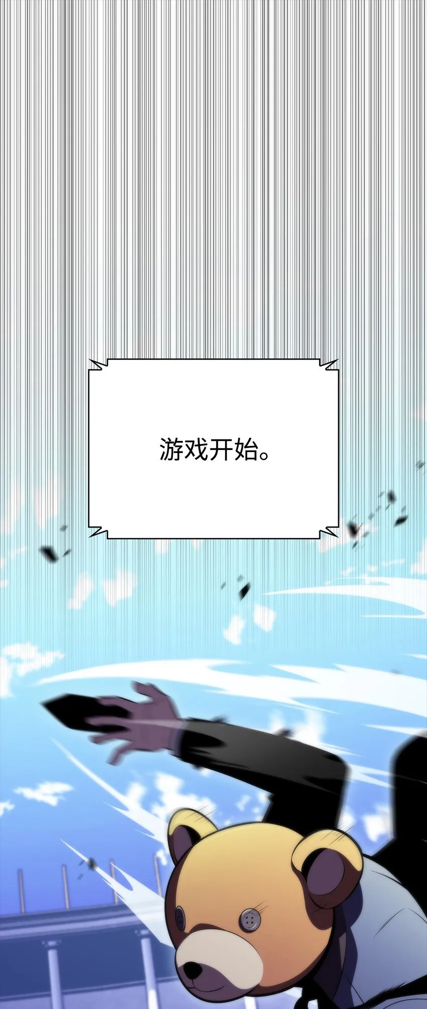 50 完美的内挂 第35页