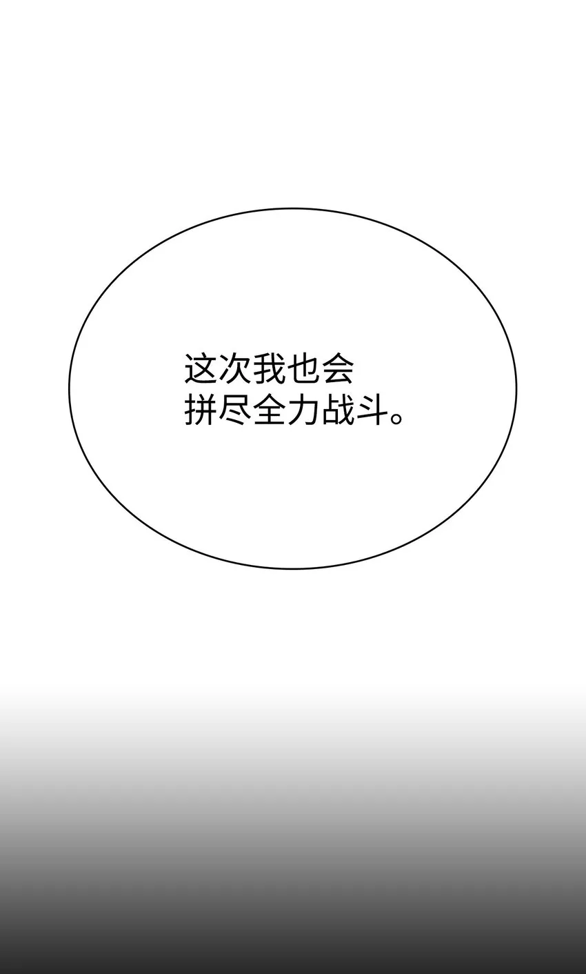 50 完美的内挂 第46页