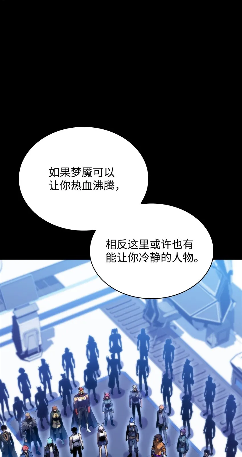 50 完美的内挂 第49页