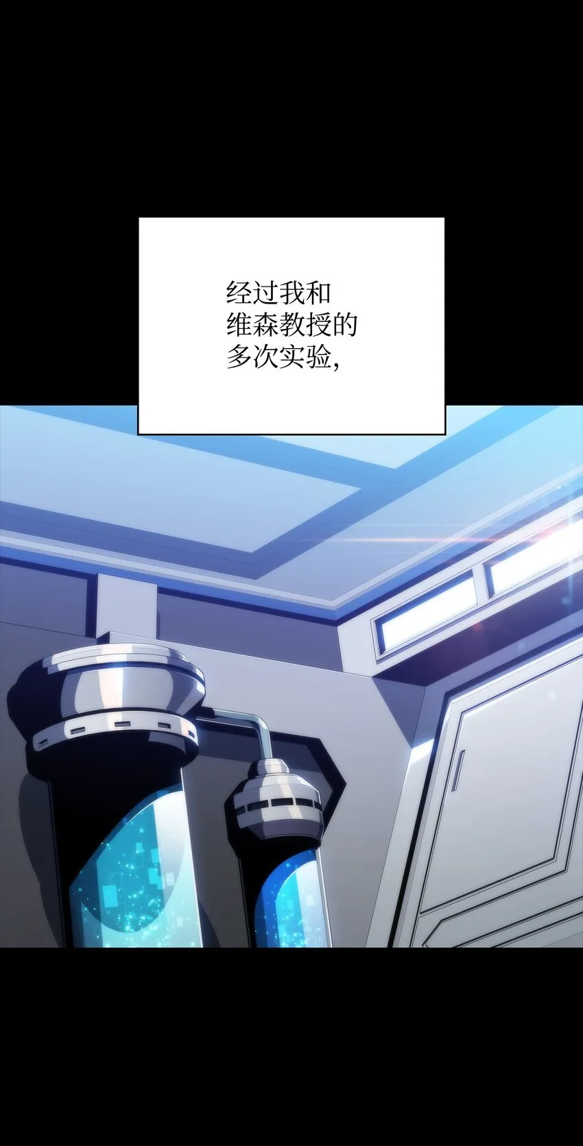 50 完美的内挂 第53页