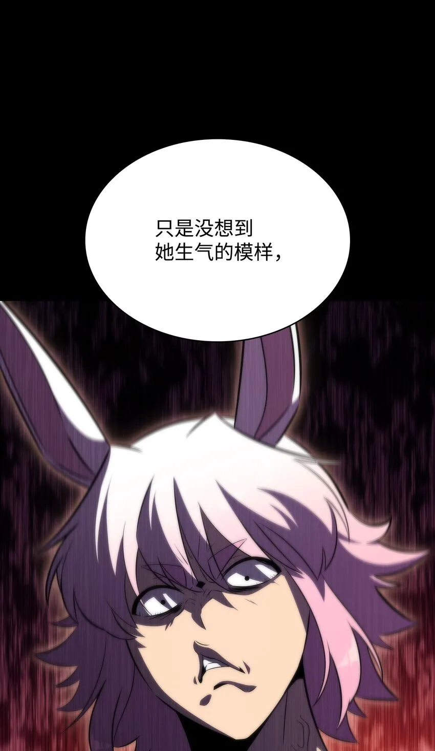 50 完美的内挂 第58页