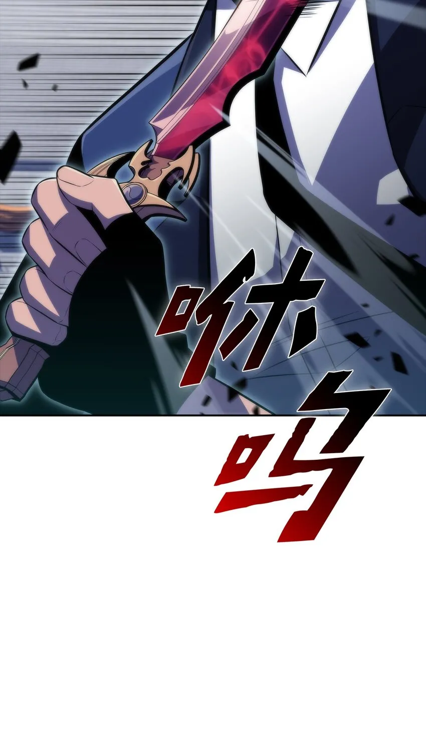 50 完美的内挂 第89页