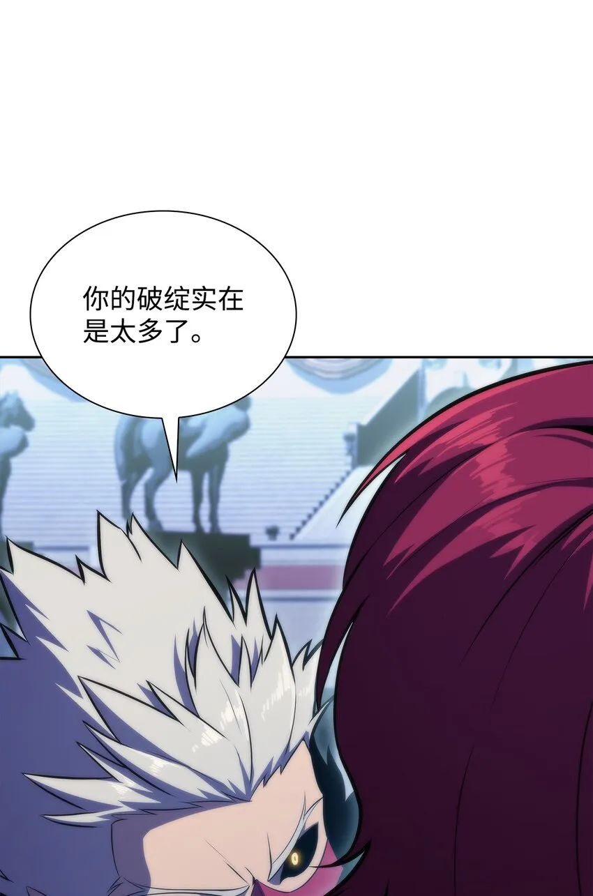 50 完美的内挂 第96页