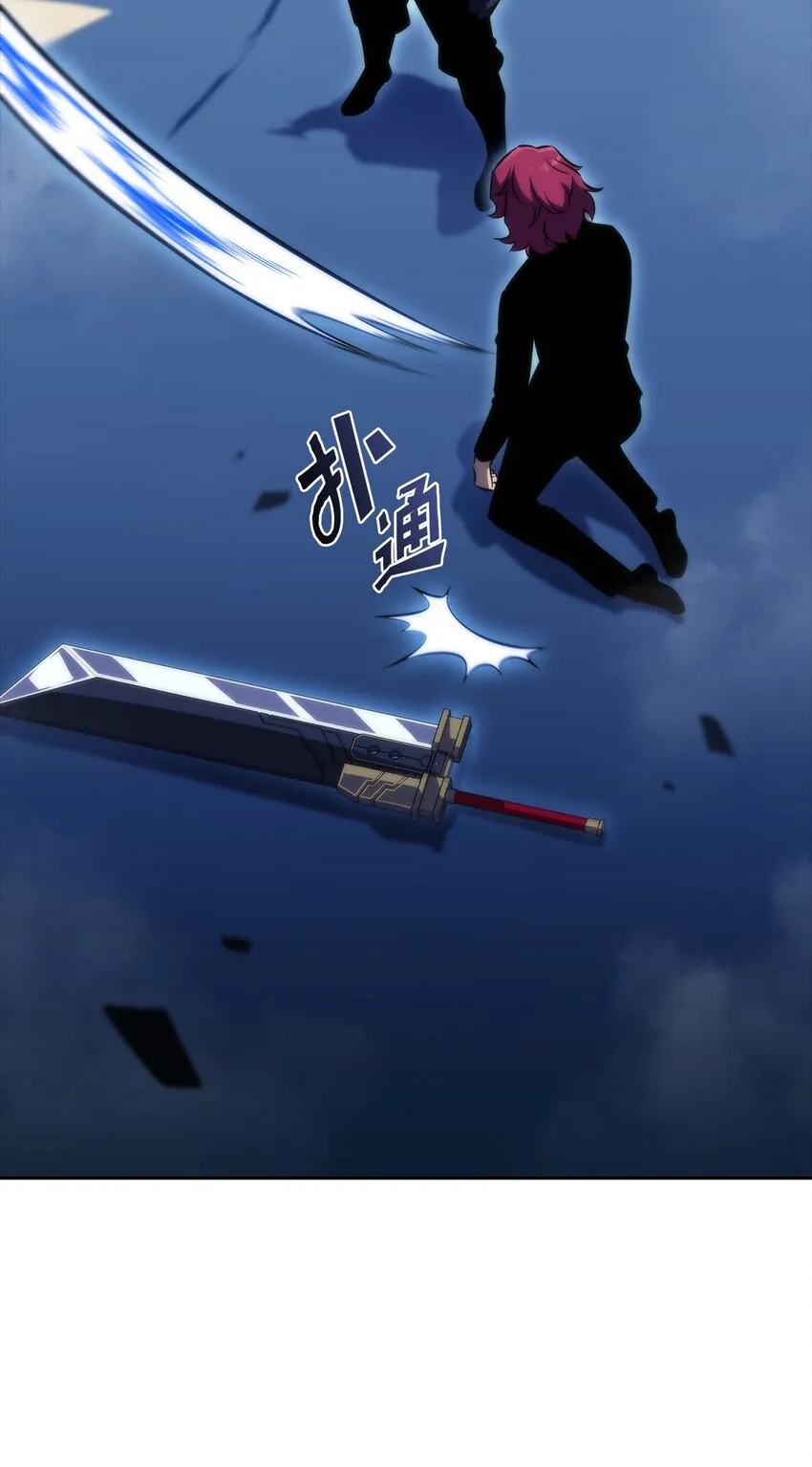 50 完美的内挂 第101页