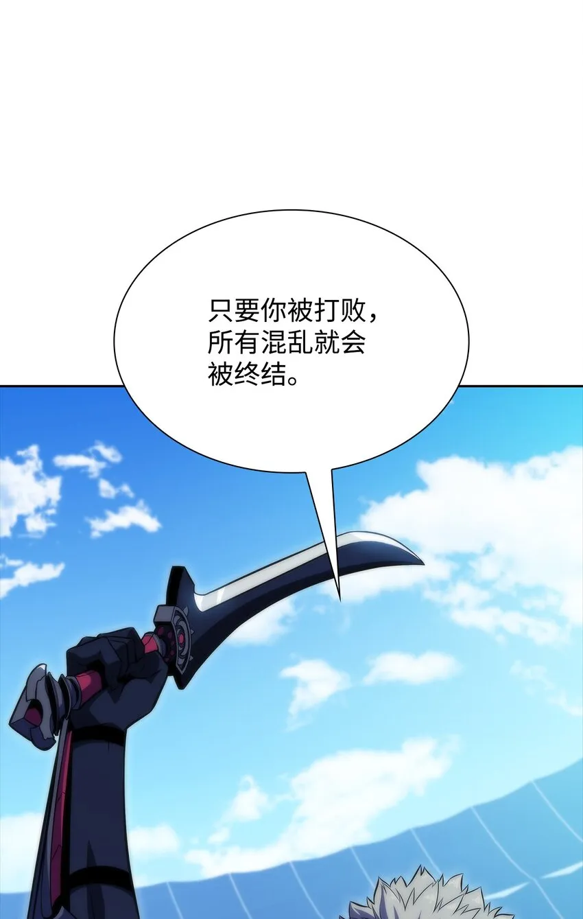 50 完美的内挂 第102页