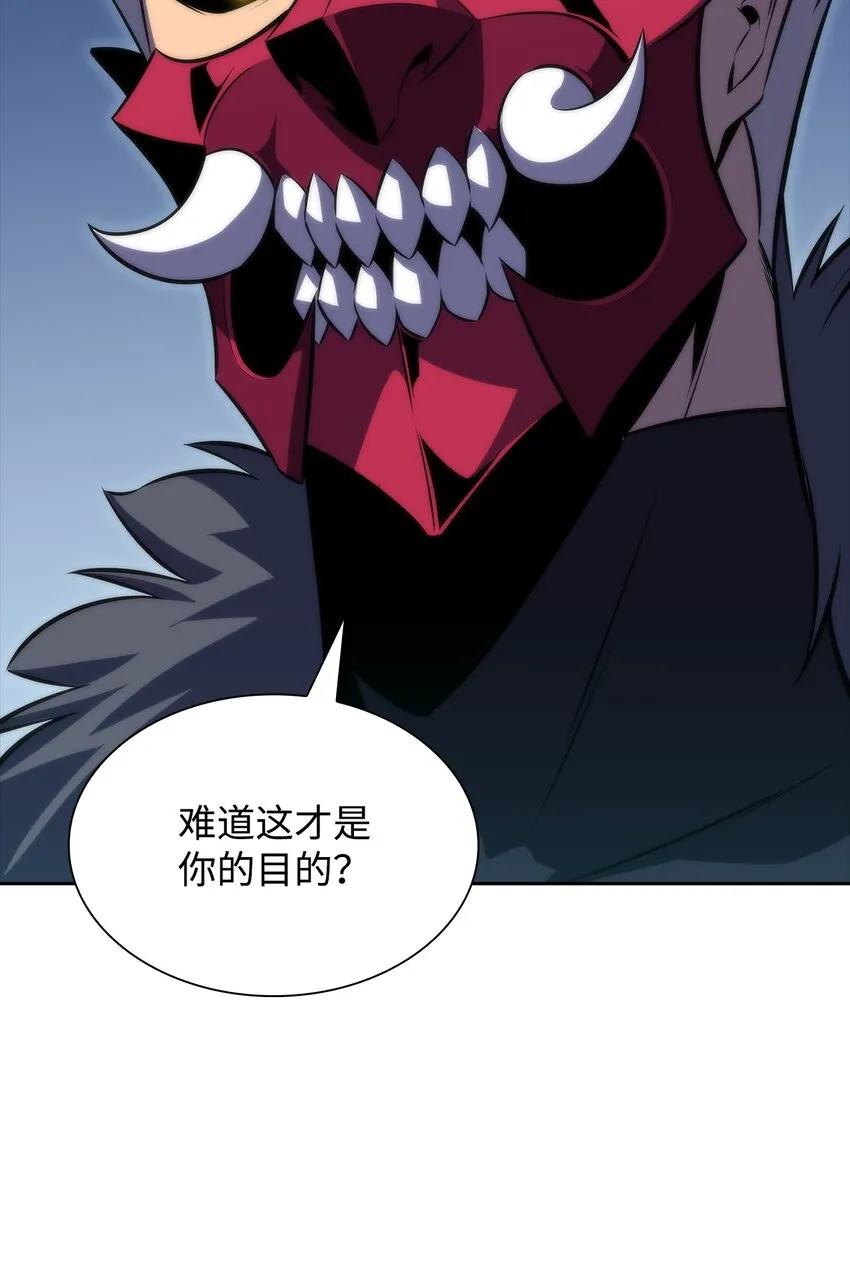 50 完美的内挂 第107页
