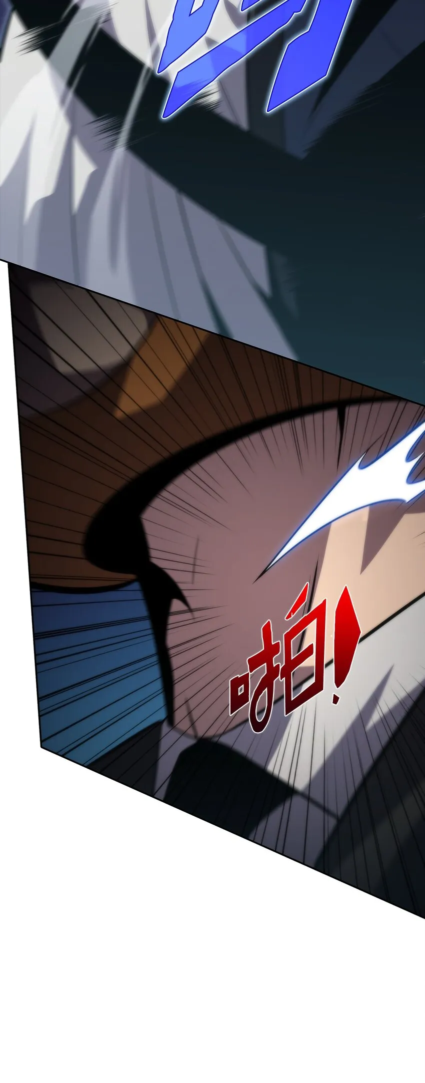 50 完美的内挂 第118页