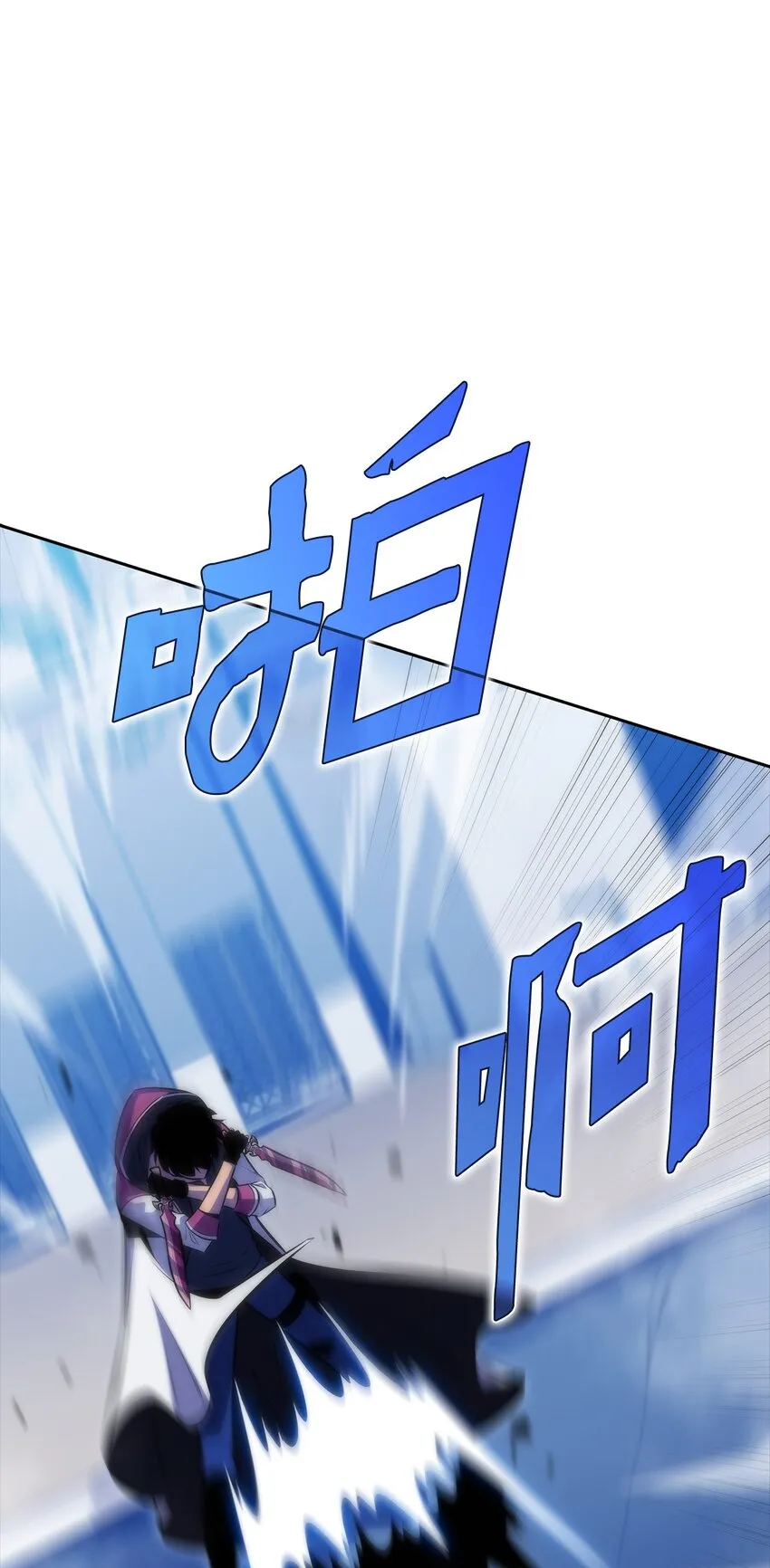 50 完美的内挂 第121页