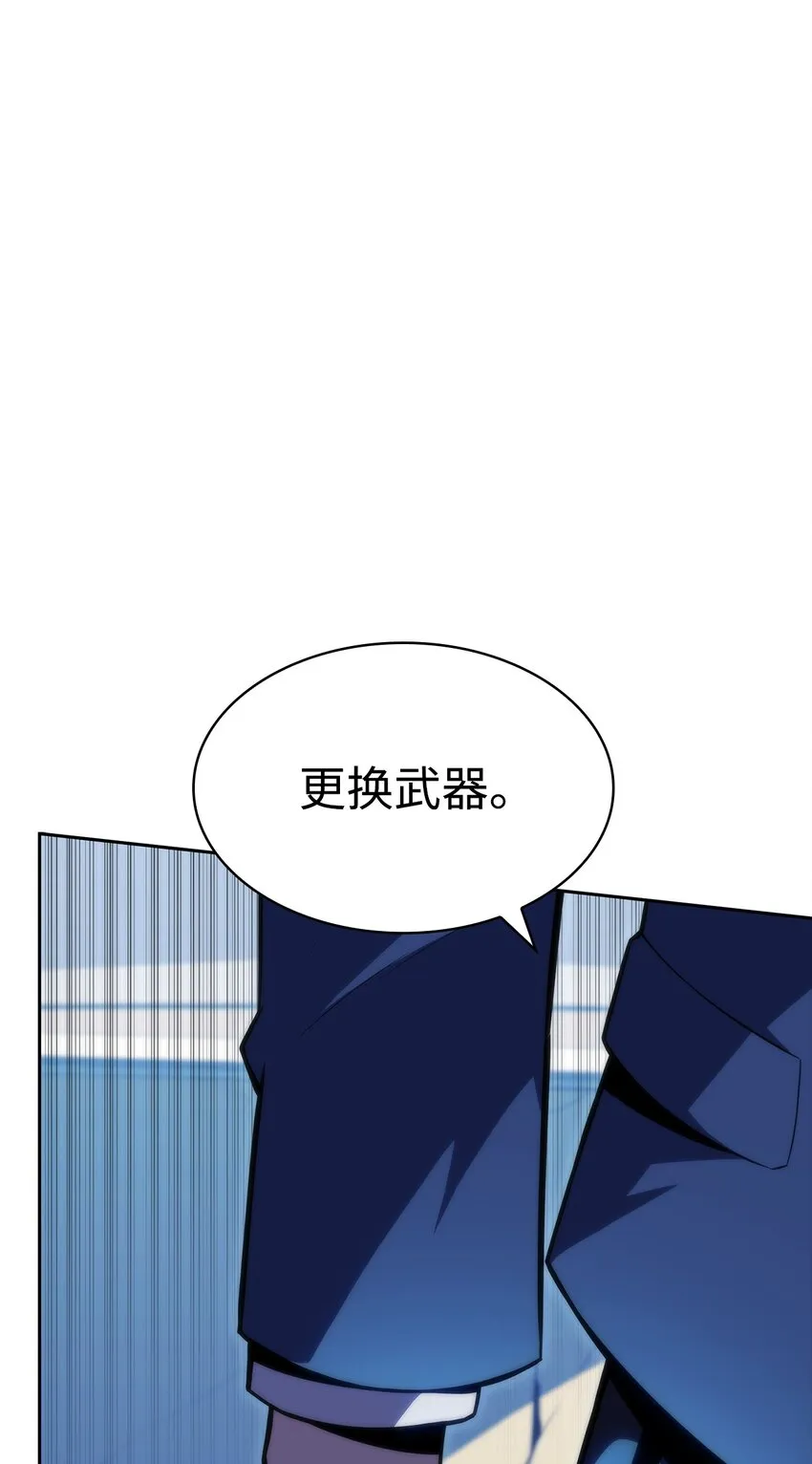 50 完美的内挂 第125页