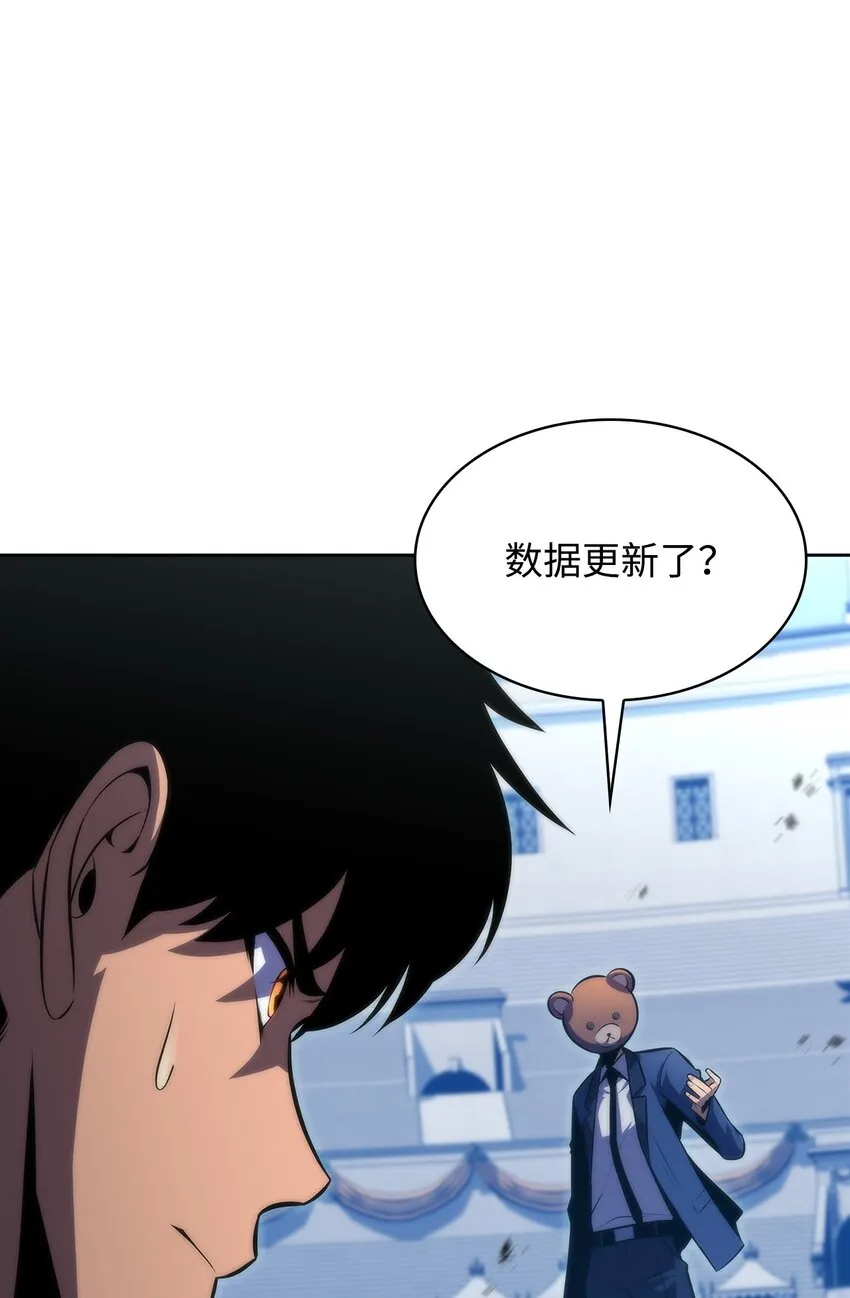 50 完美的内挂 第127页
