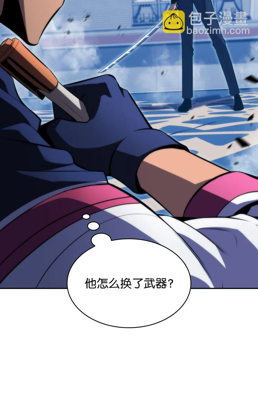 50 完美的内挂 第128页