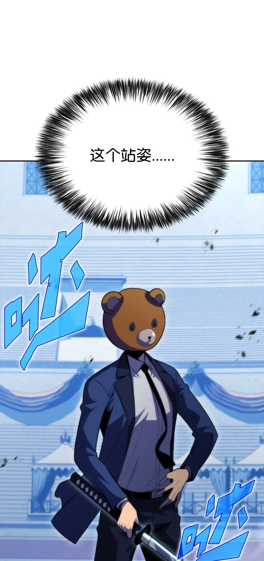 50 完美的内挂 第130页