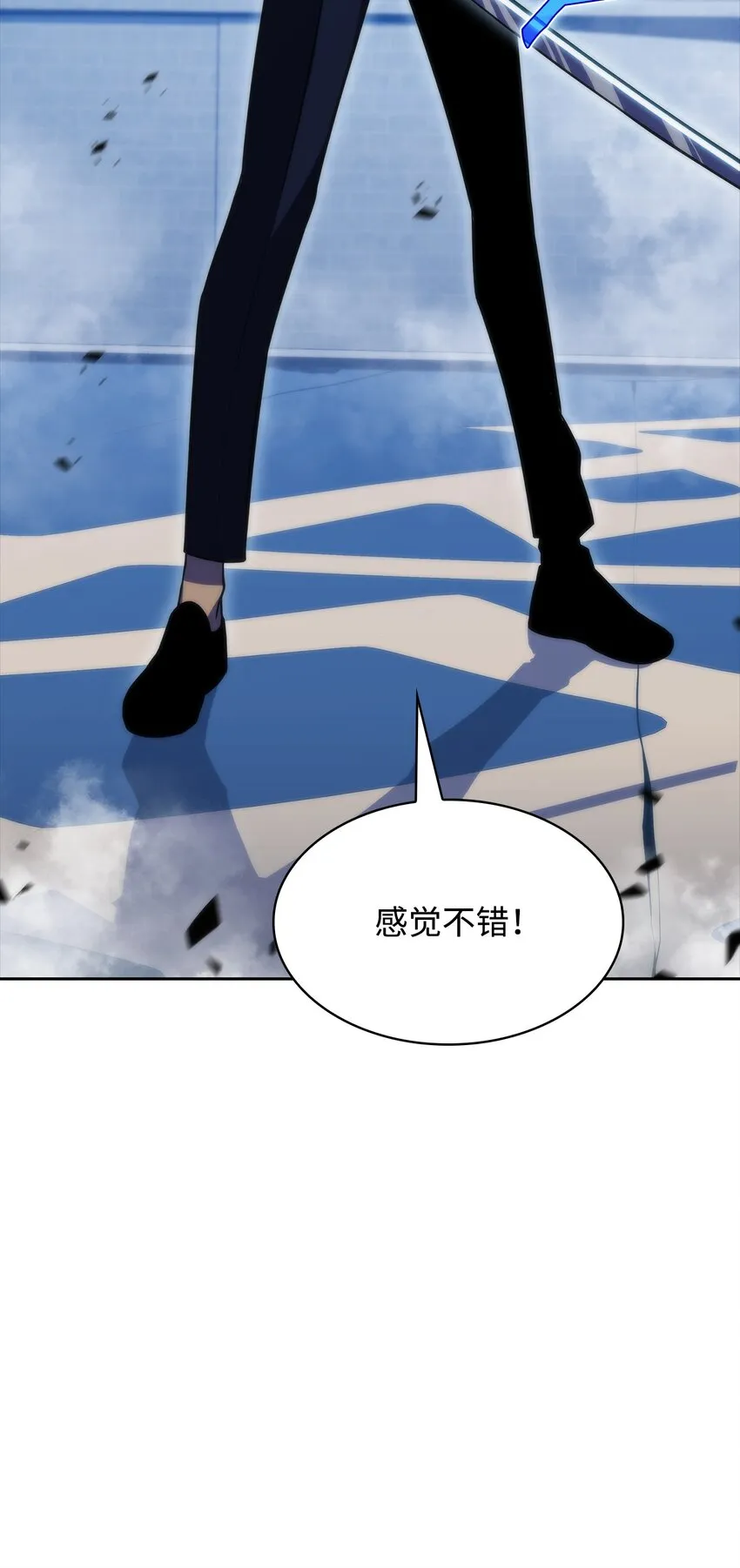 50 完美的内挂 第131页