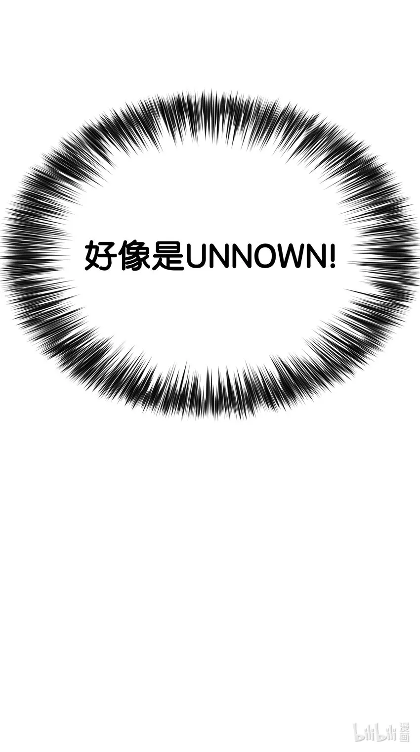 50 完美的内挂 第134页