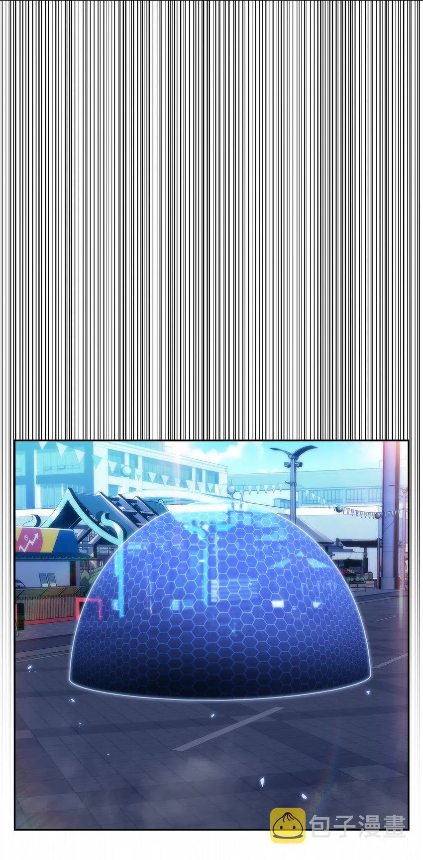 51 大局落定 第8页