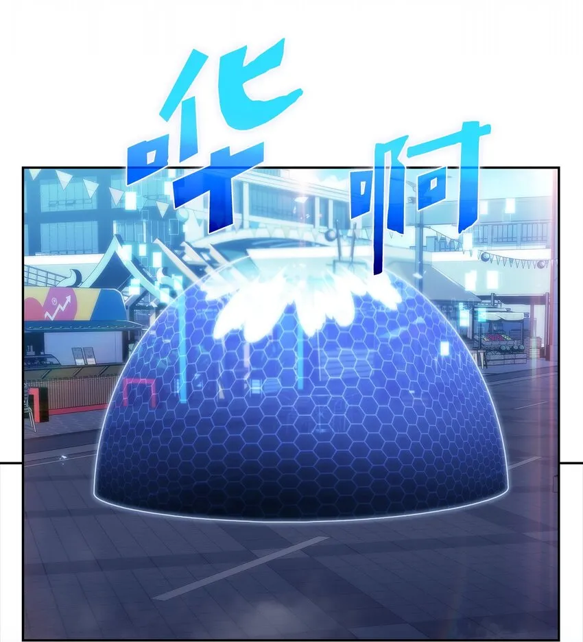 51 大局落定 第9页