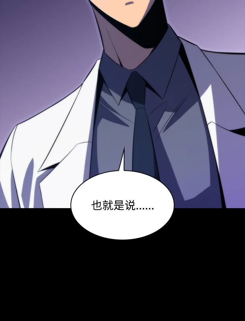 51 大局落定 第25页