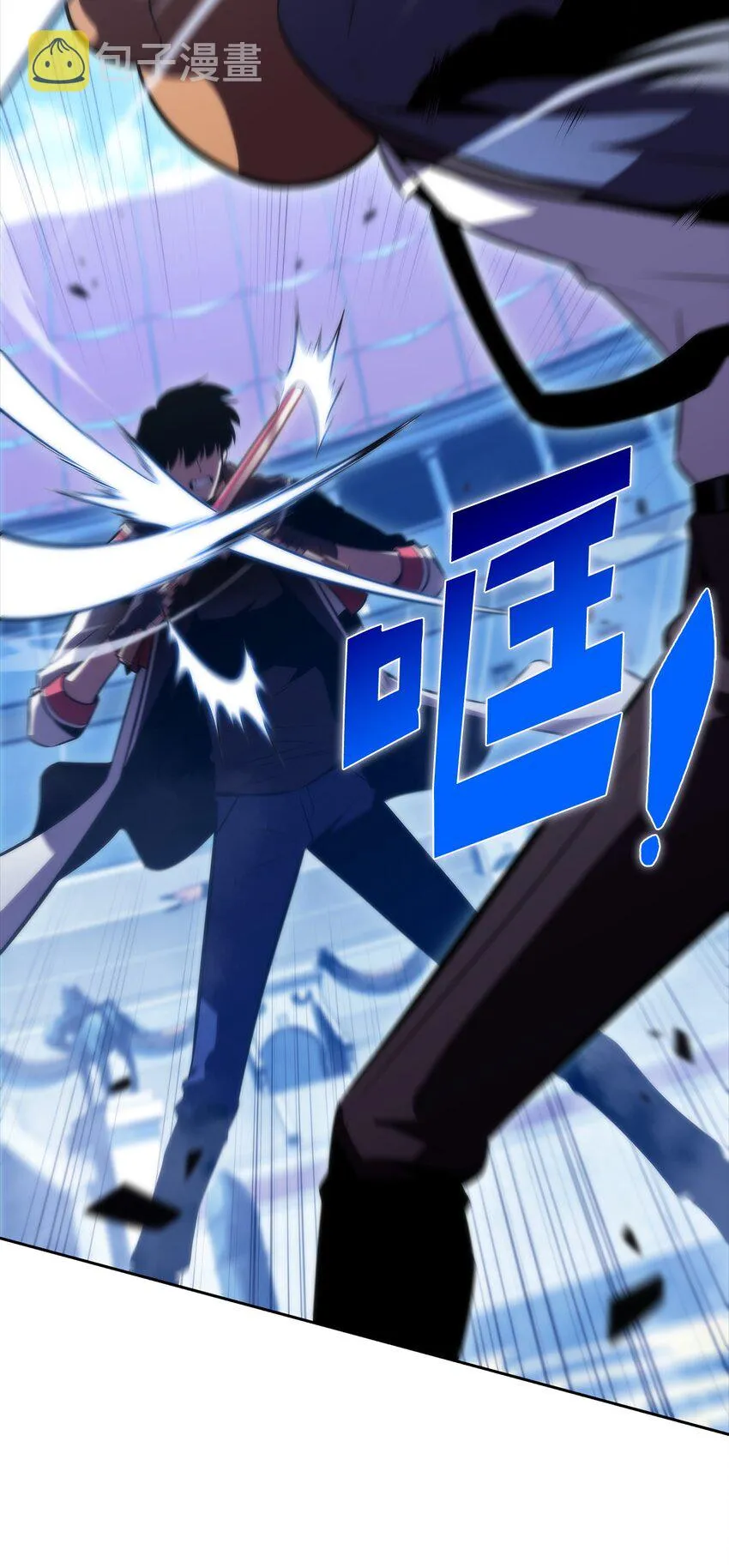 51 大局落定 第29页
