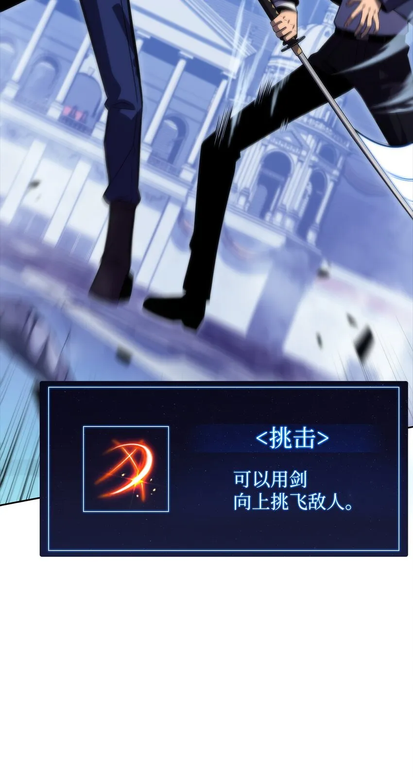 51 大局落定 第35页