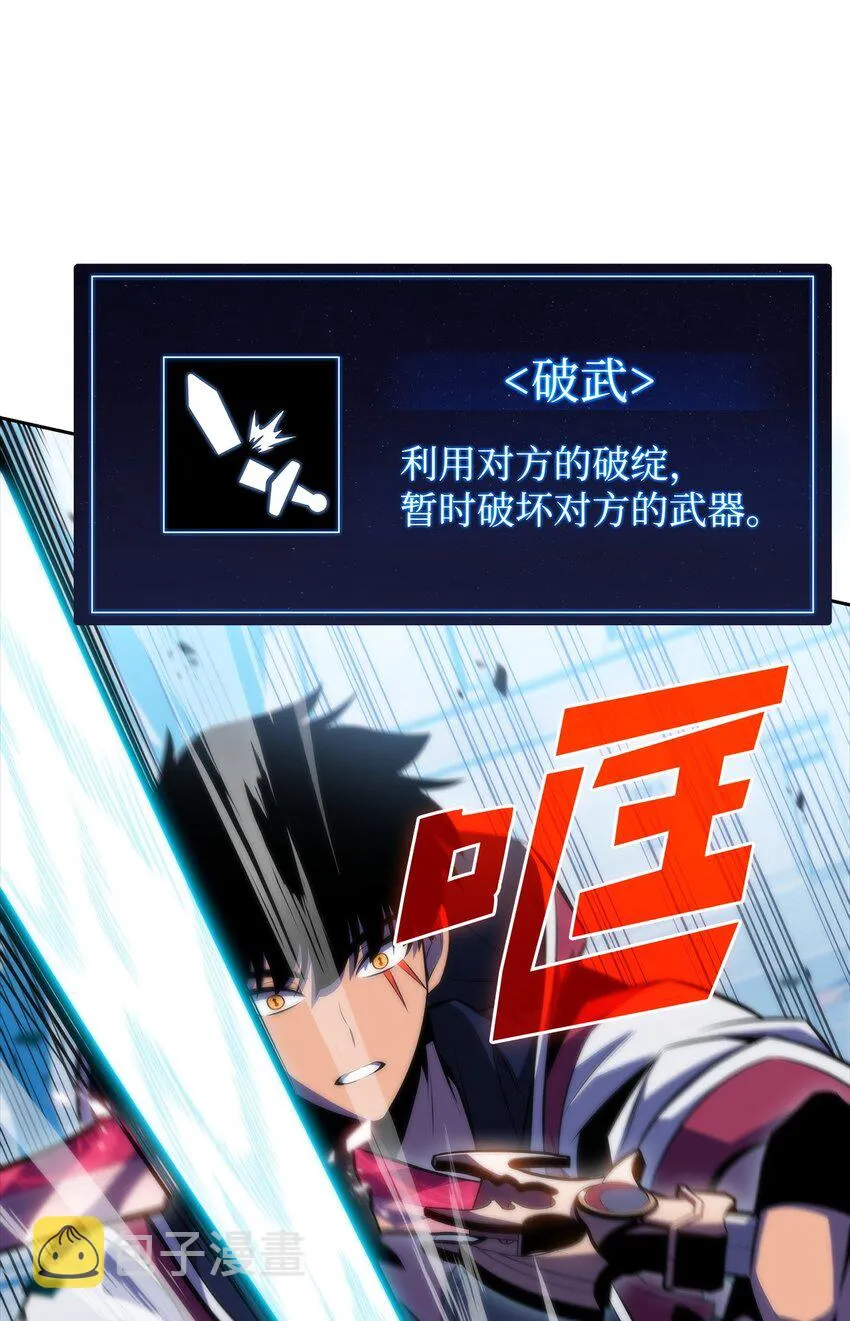 51 大局落定 第42页