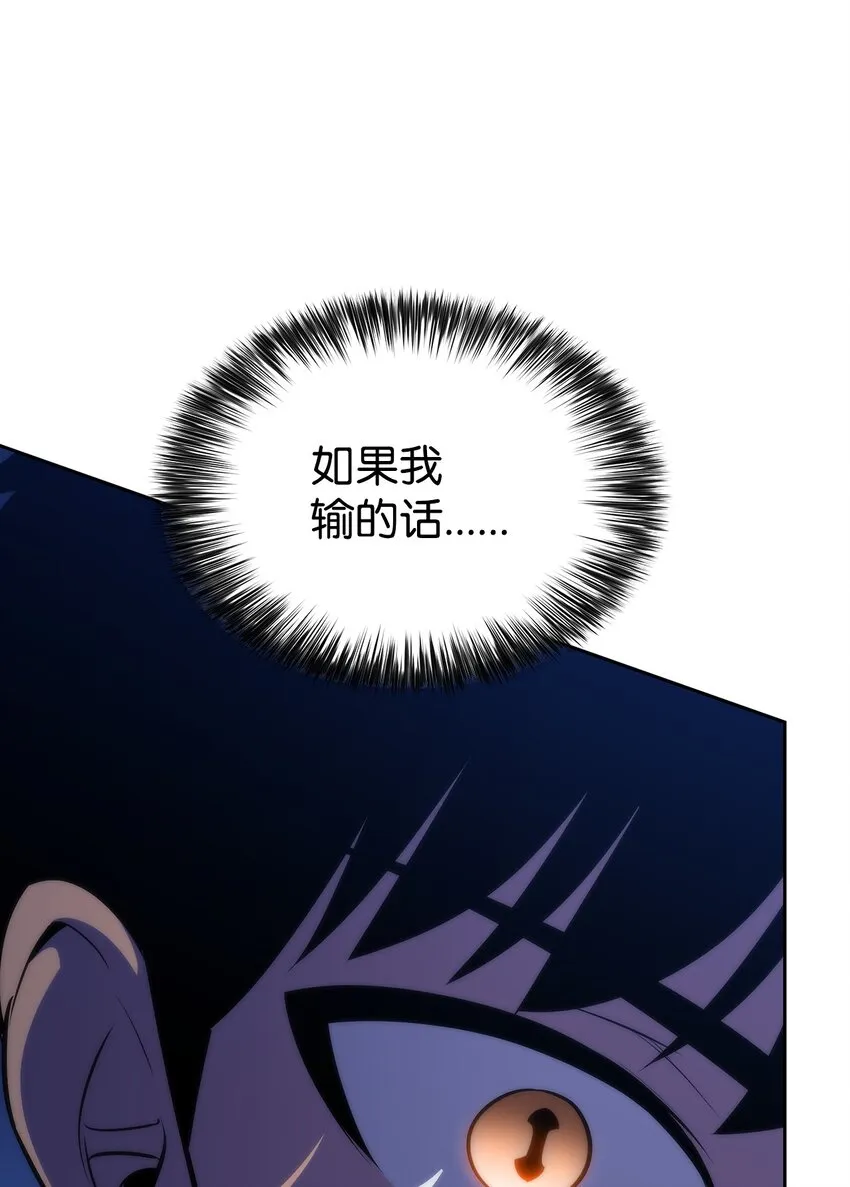 51 大局落定 第44页