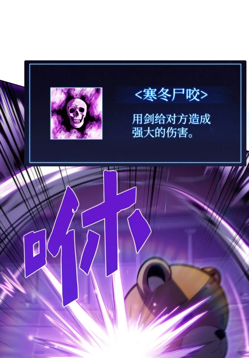 51 大局落定 第46页