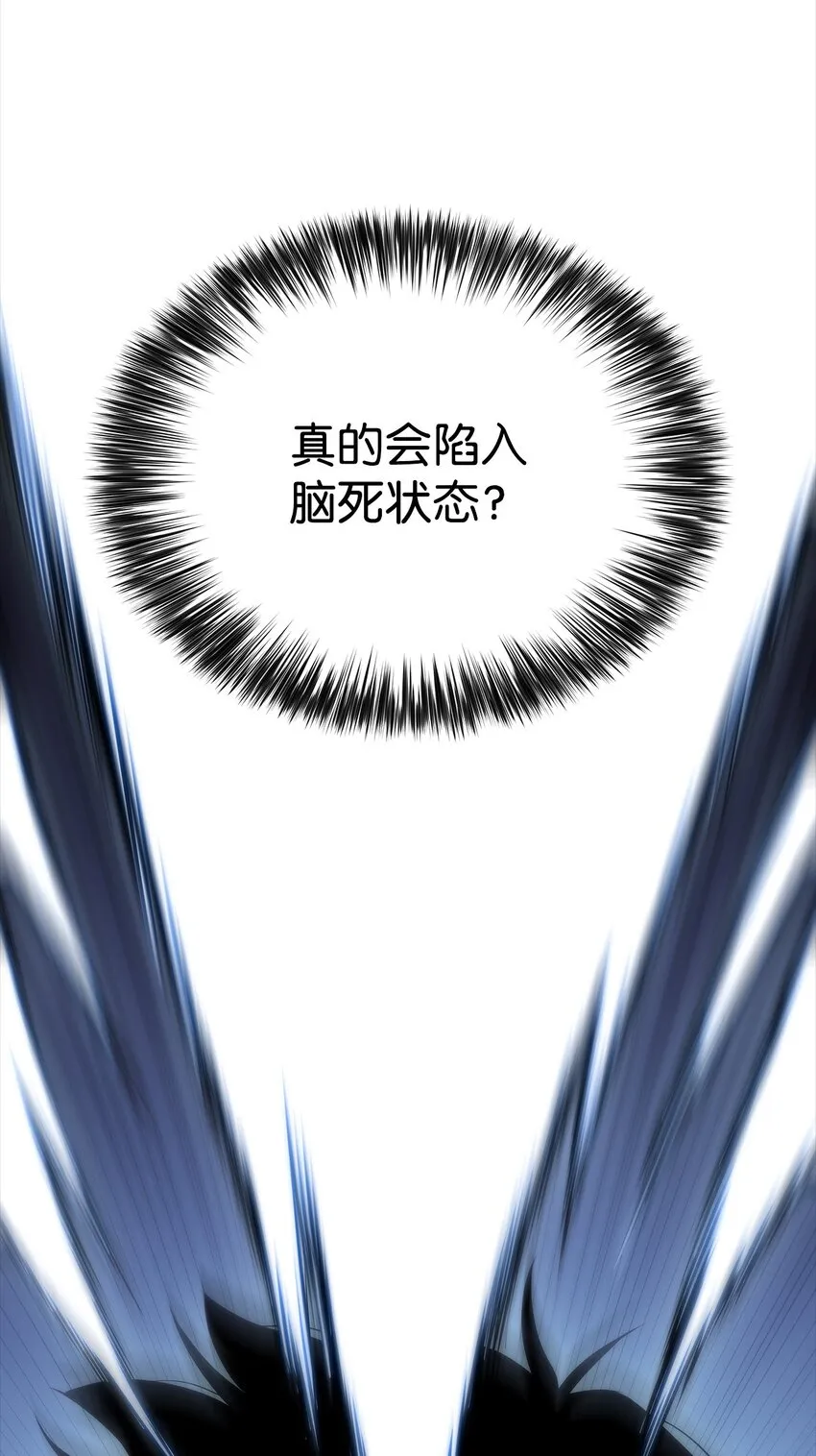51 大局落定 第48页