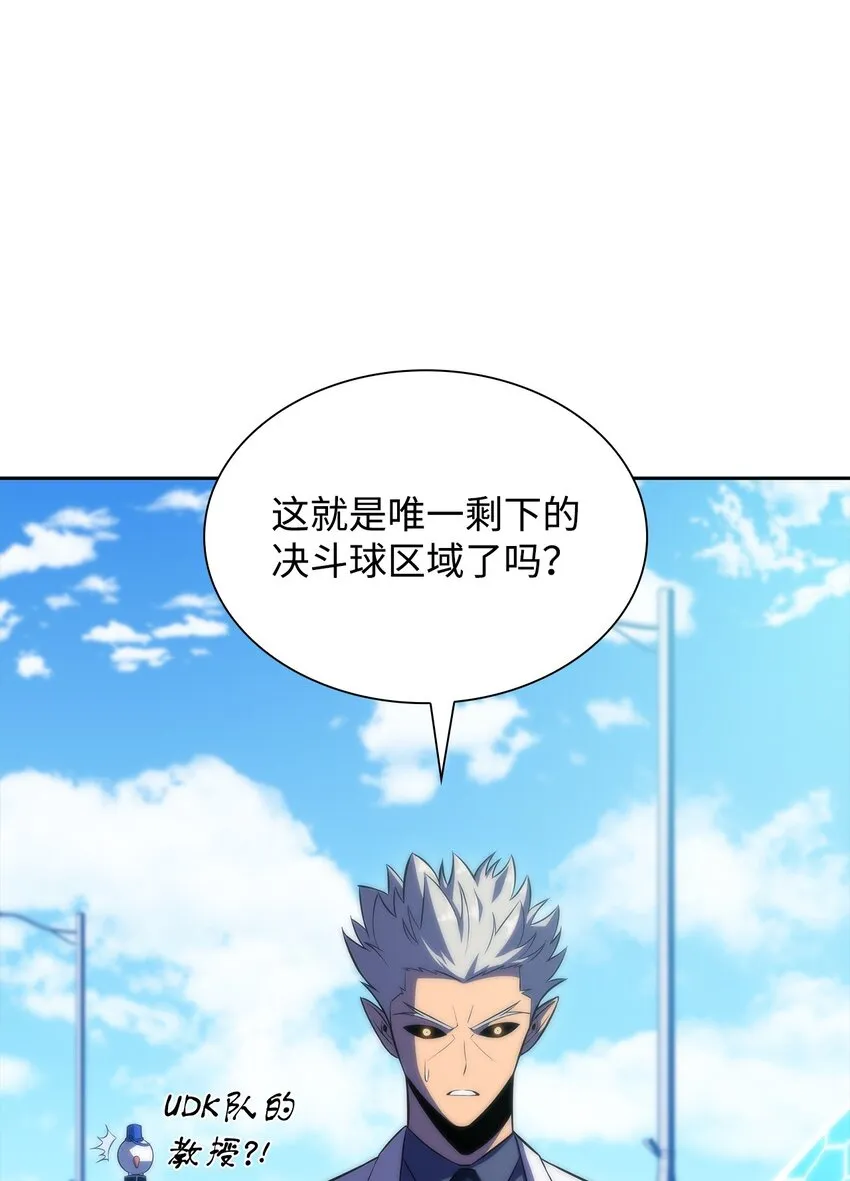 51 大局落定 第57页