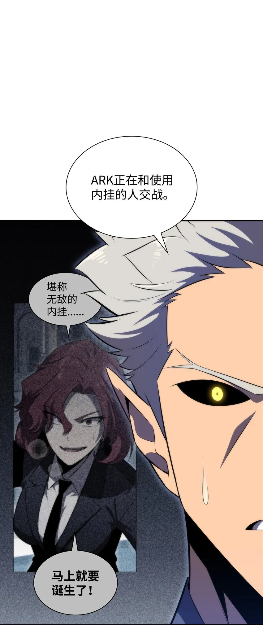 51 大局落定 第61页