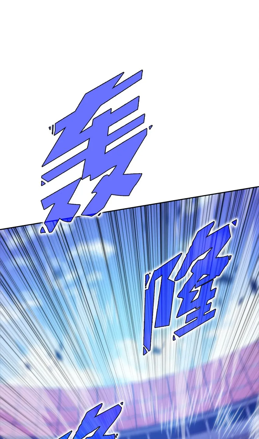 51 大局落定 第77页