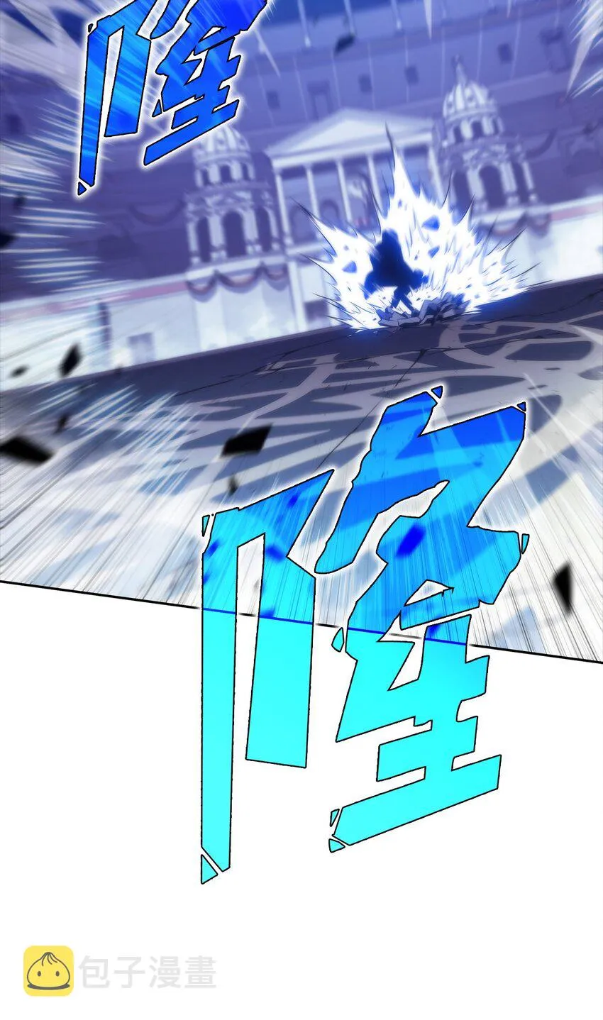 51 大局落定 第78页