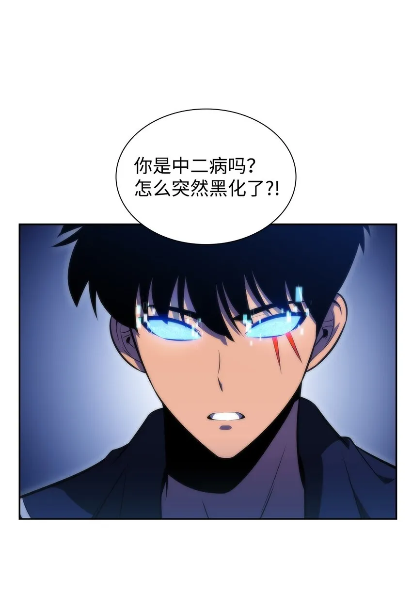 51 大局落定 第85页
