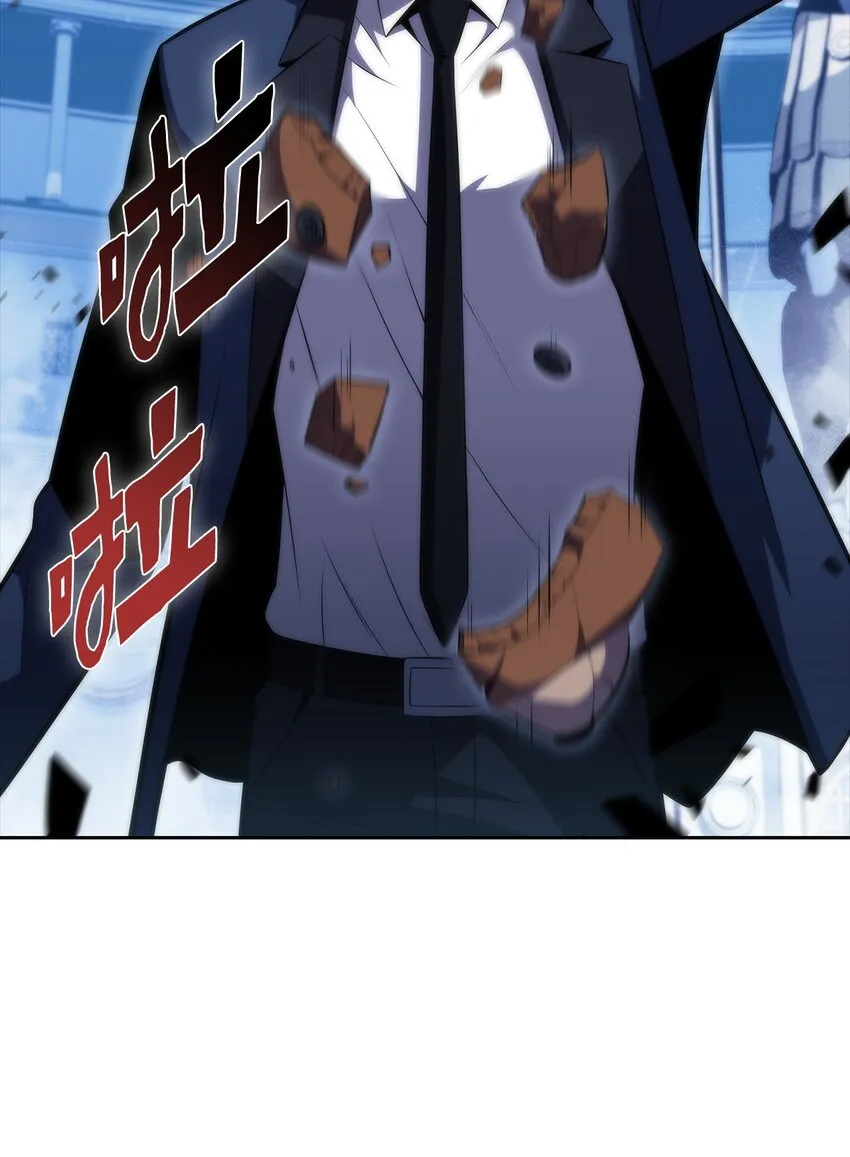 51 大局落定 第87页