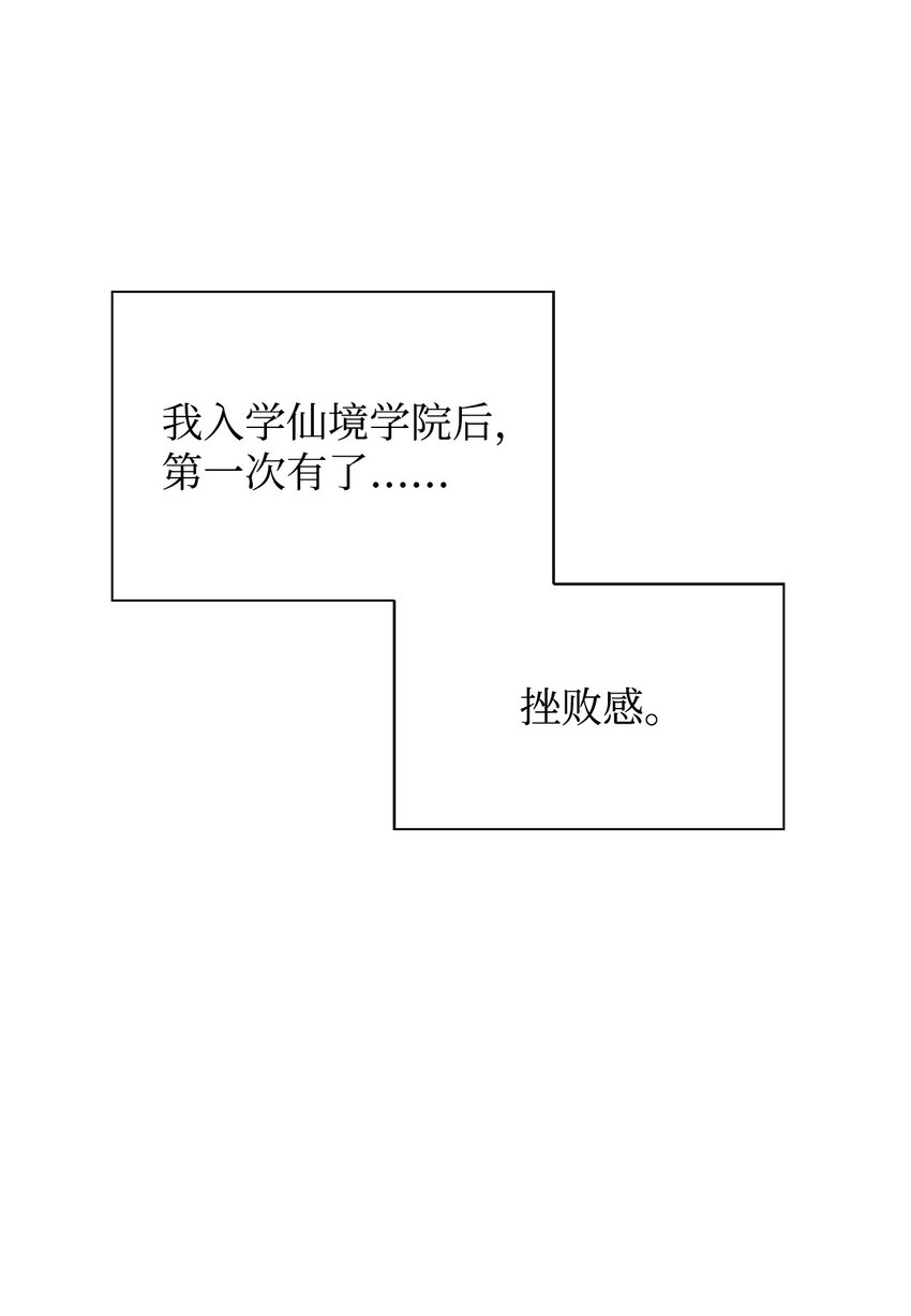 51 大局落定 第89页